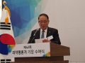 2020년 한국의약평론가회 신년회 2020.1.15.