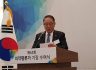 2020년 한국의약평론가회 신년회 2020.1.15.