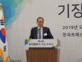 2020년 정기이사회 개최안내