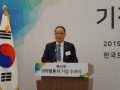 2020년 정기 이사회 개최 (2020년 의약평론가 선정)
