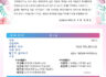 제48회 의약평론가 기장 수여식 2025.6.17. 오후 6시30분 프레스센터 20층