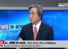 본문 바로가기  인쇄하기 취소 YTN [뉴스라이브] 정기석 "필수의료 대접받게 할 것"...건보 이사장의 입장은? 입력2023.07.27. 오전 11:15  수정2023.07.27. 오후 12:03  ■ 진행 : 호준석 앵커 ■