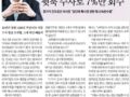 특사경 권한 -  사무장병원  건보3조 손실